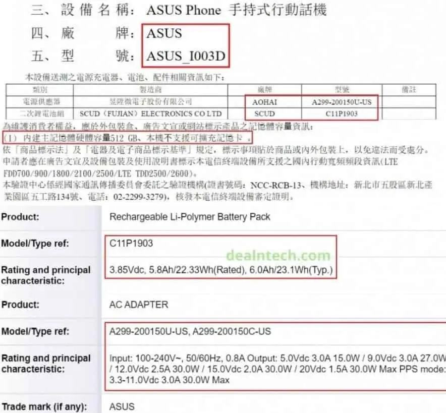 asus