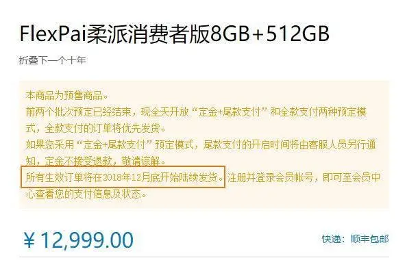 b86d8db0 ff89 11e8 a767 af46ef4f4d24