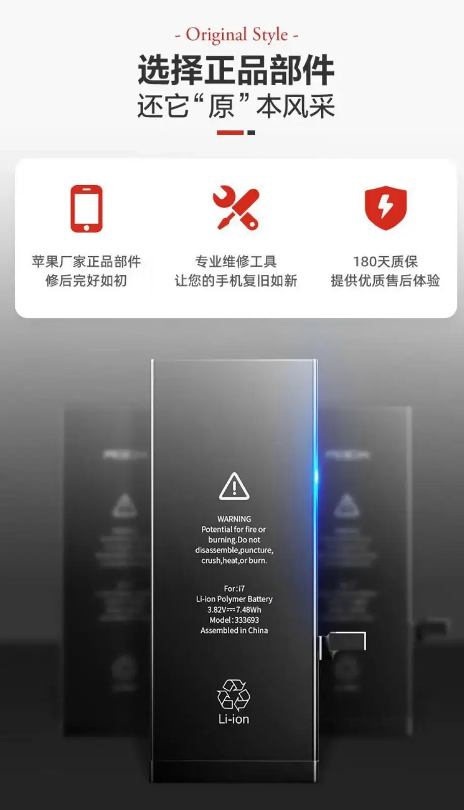 battery fix a