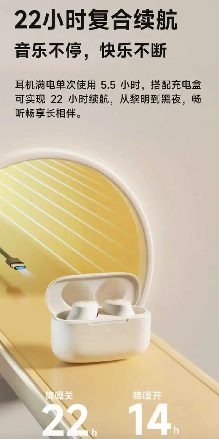 battery life of edifier tws1 air