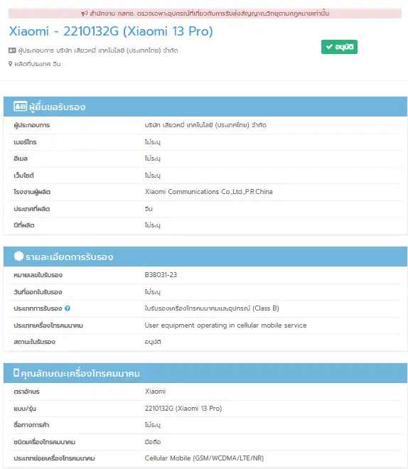 bbbb