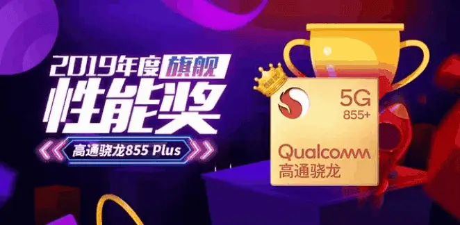 best flagship soc