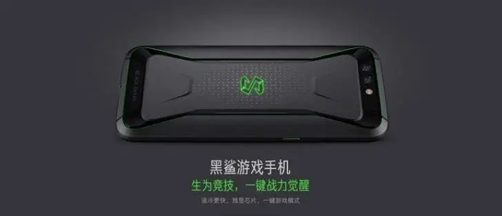 black shark a