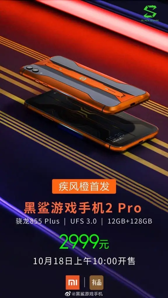 blackshark 2 pro orange