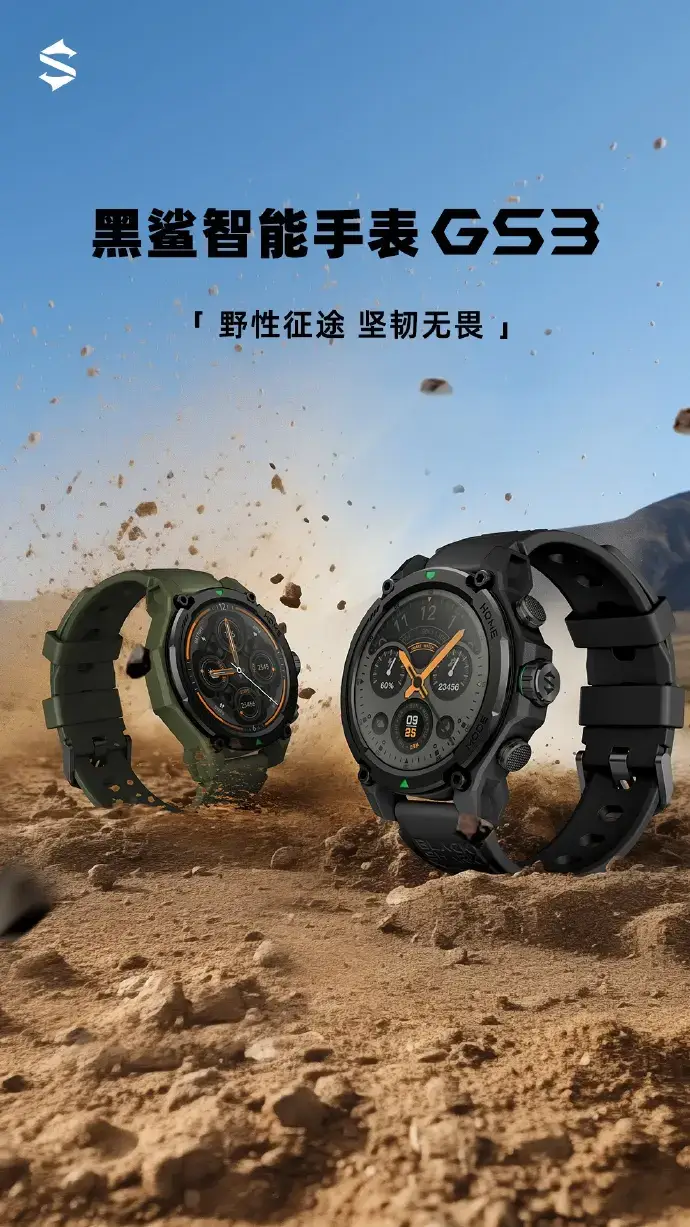 blackshark gs 1