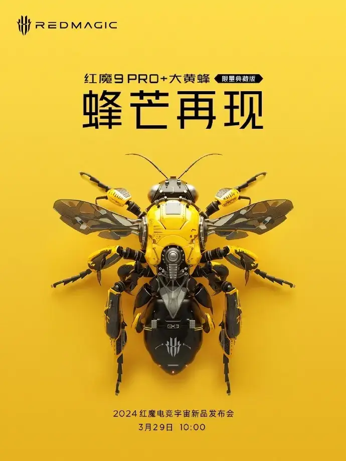 blumblebee c