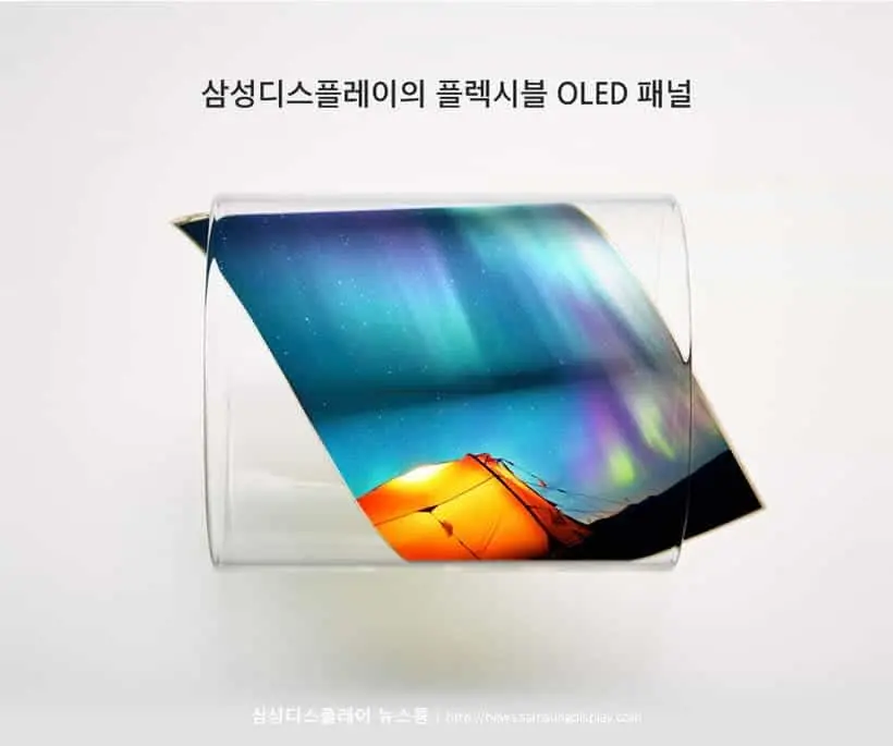 boe oled