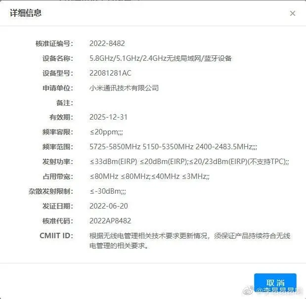 ca11c0385d8c49a9b32bbf00275046f6