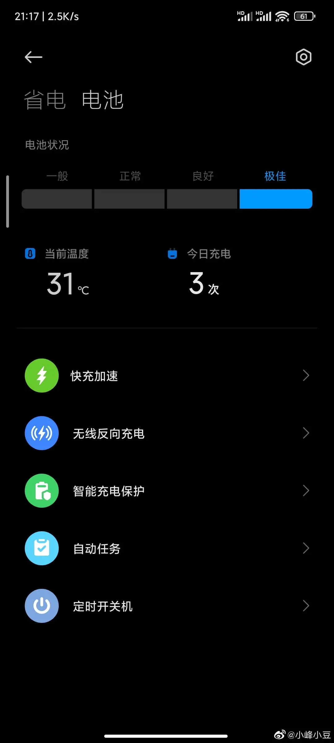 capture b