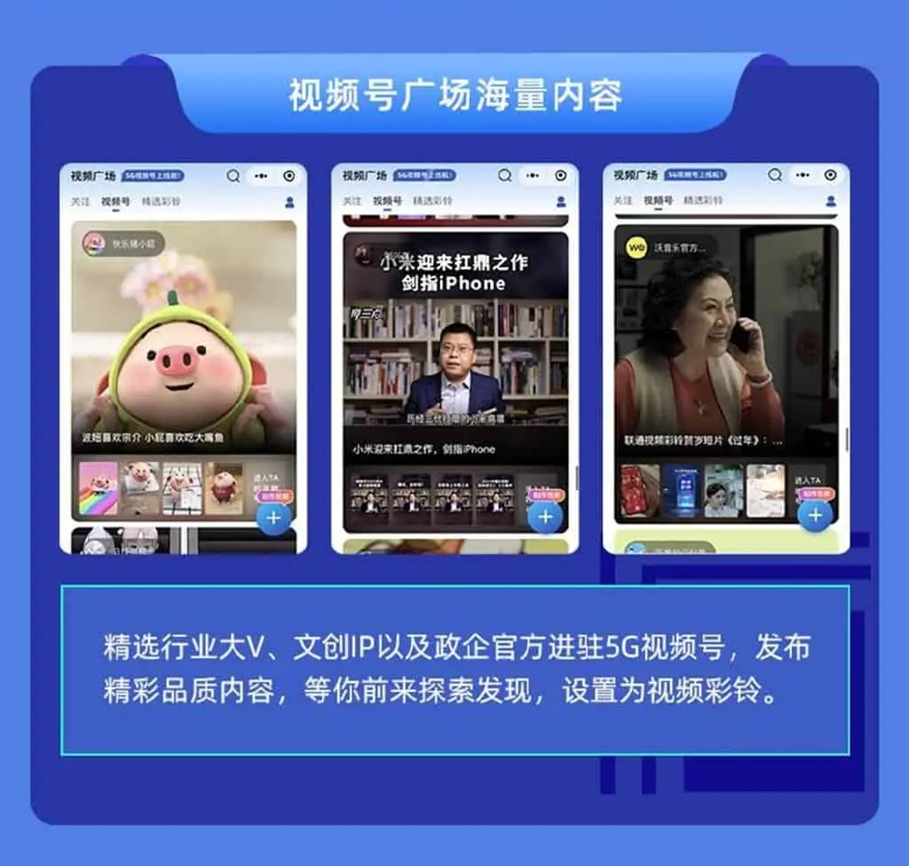 china 5g a