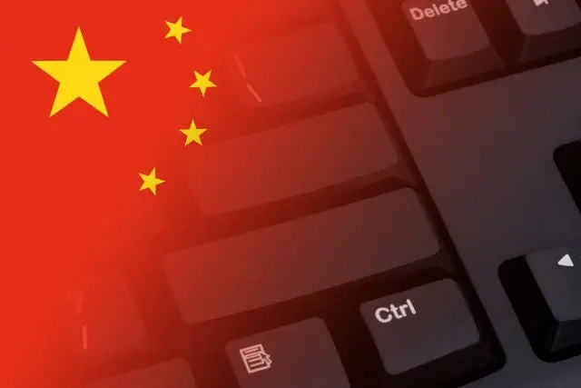 china internet usernames
