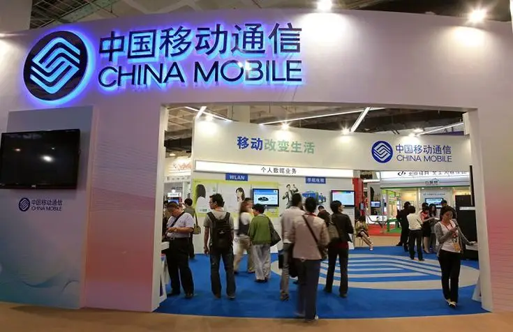 china mobile 5bfc32c8c9e77c002631ba60