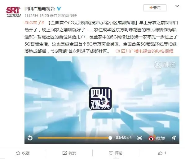 china unicom logo a