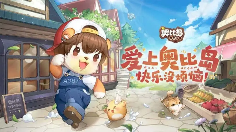 chinese game a