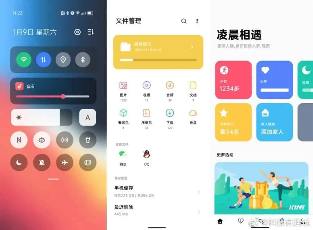 coloros 3