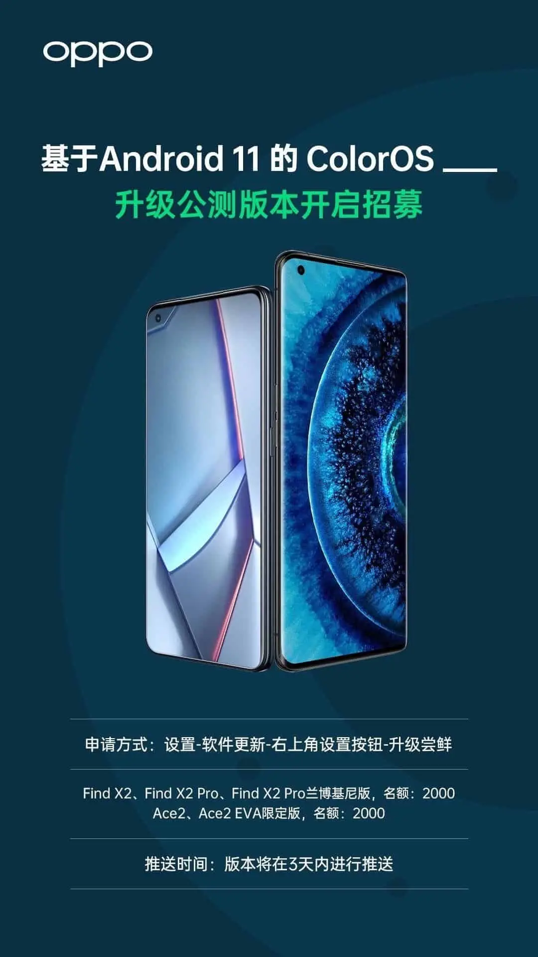 coloros 7