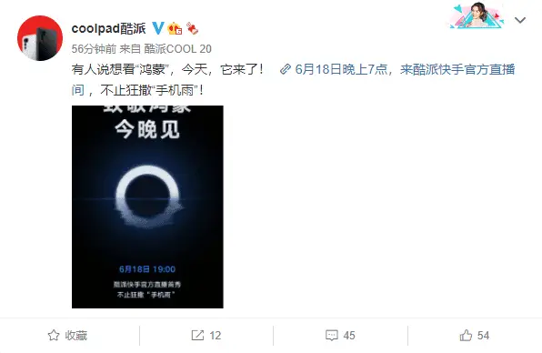 coolpad