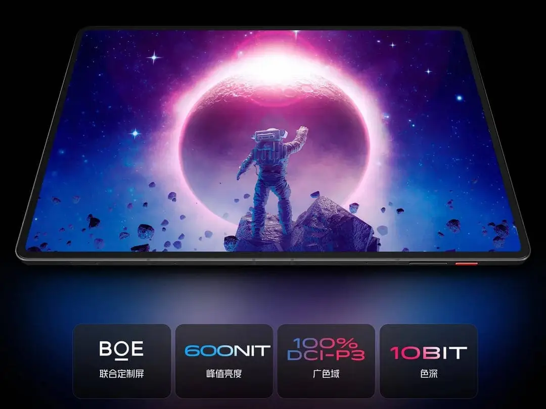 display specs of red magic gaming tablet