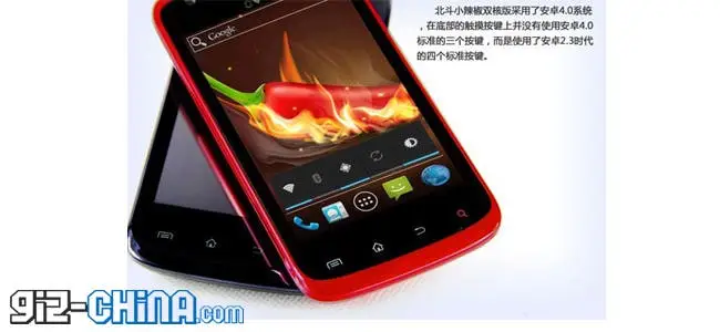 dual core little pepper hero