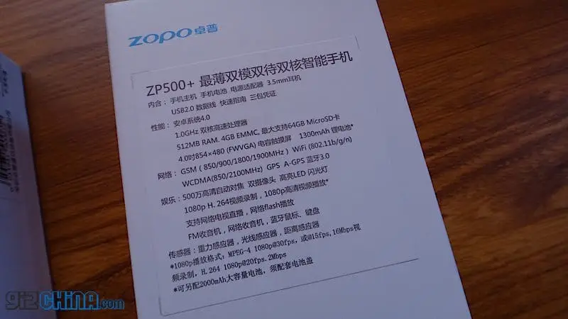 dual core mt6577 zopo zp500 specification