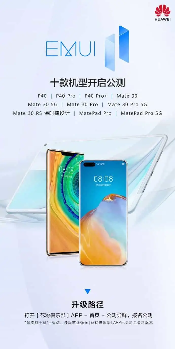 emui 11 a