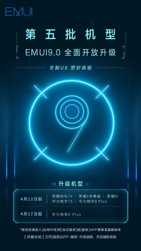 emui 90 list 5th bath 1
