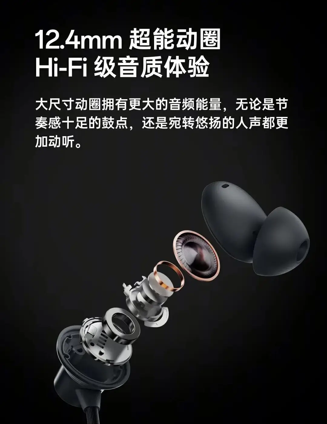 enco m33 drivers