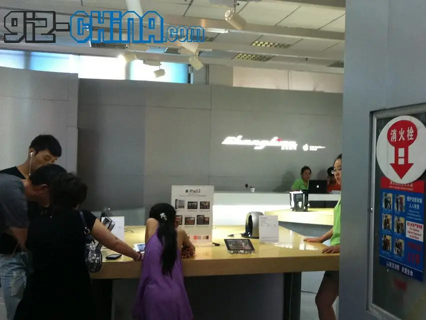 fake apple store qingdao 11