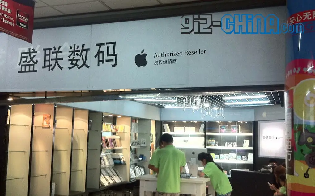 fake apple store qingdao 2