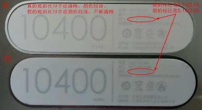 fake xiaomi powerbank 4