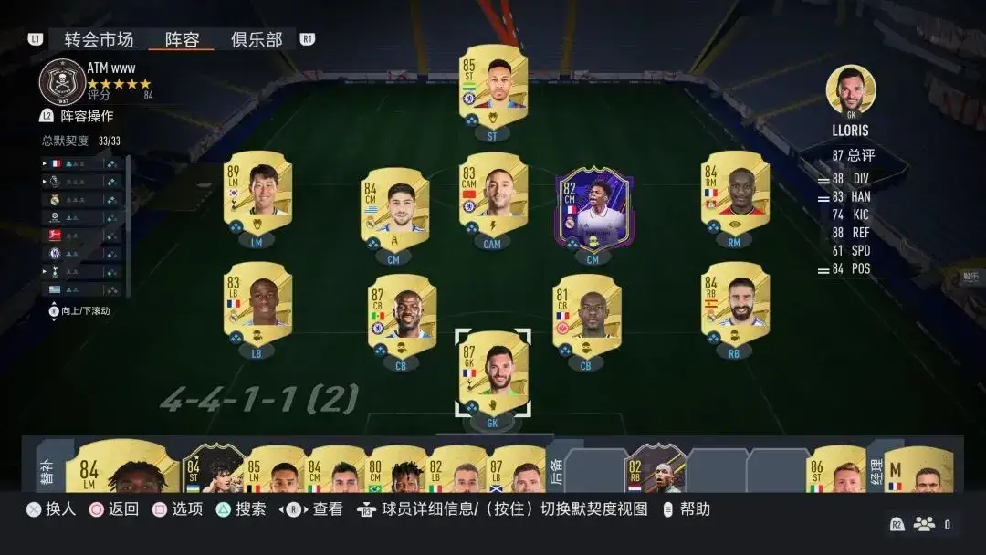 fifa 23 d