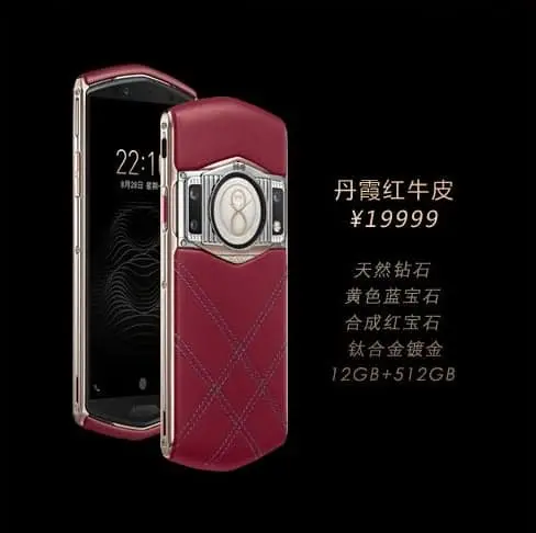 fireshot capture 373 8848 wwwweibo com