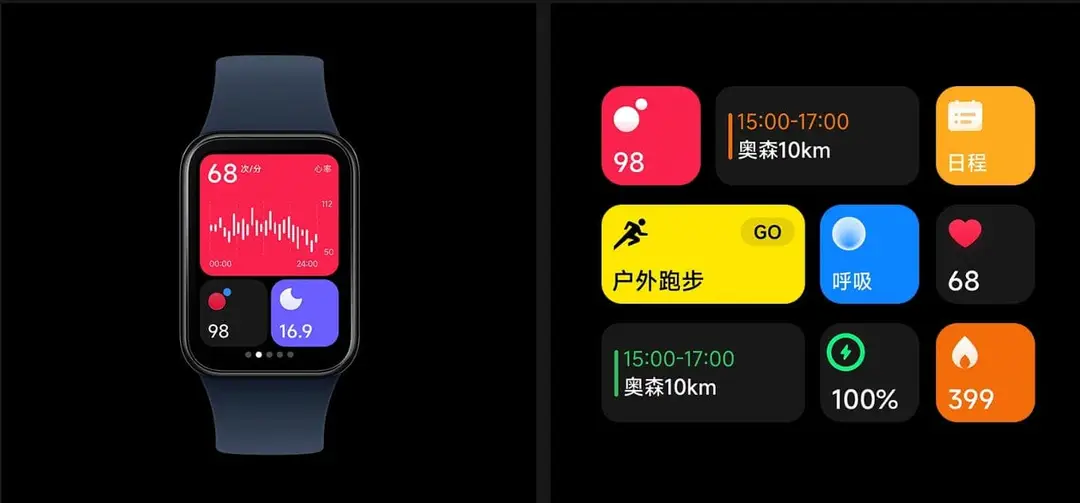 fitness tracking features
