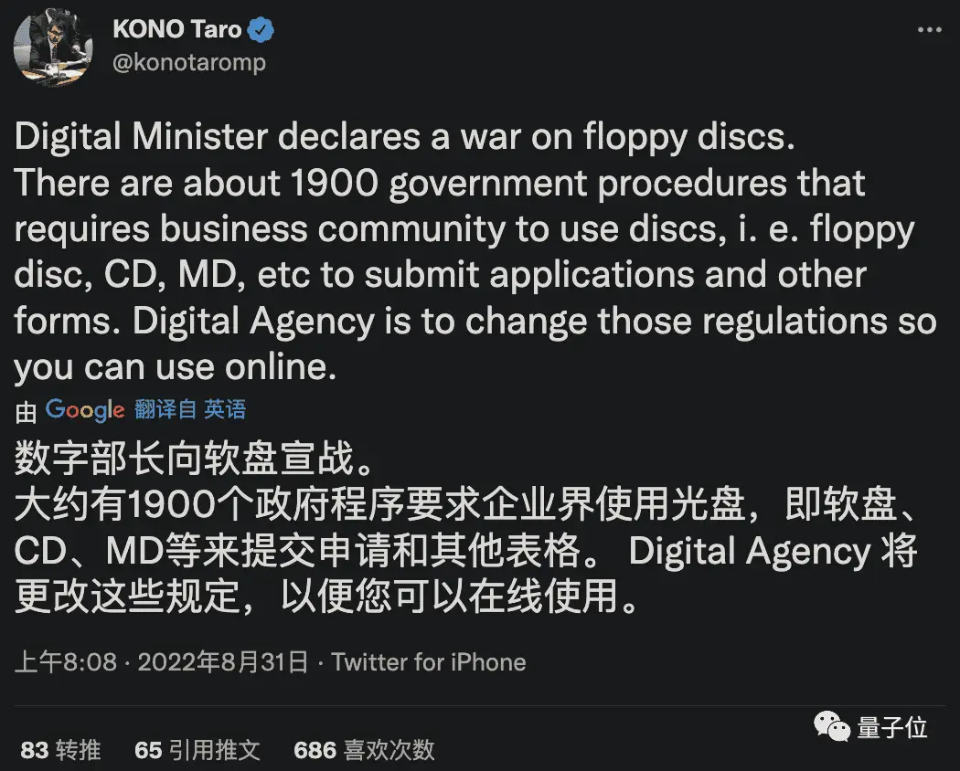 floppy disks c