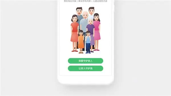 flyme 7 a