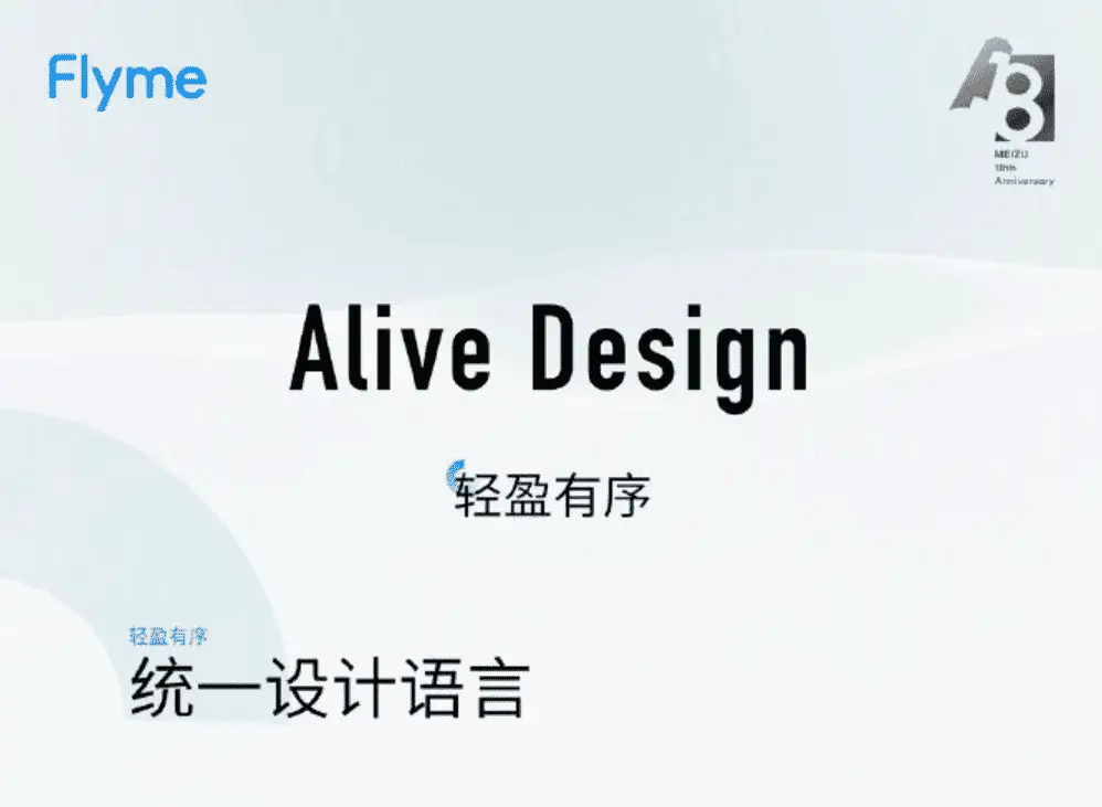 flyme 9