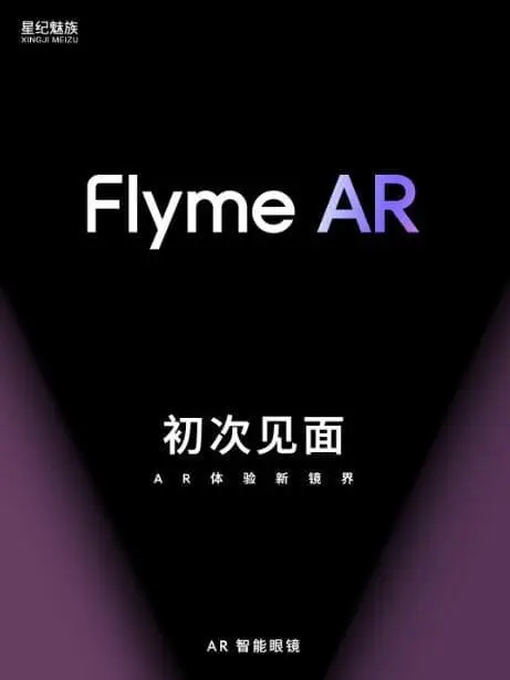 flyme ar a