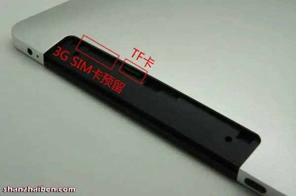 freescale 3g and sd slot