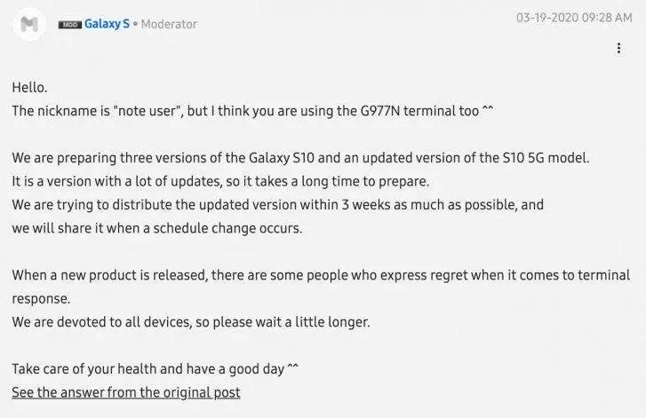 galaxy s10