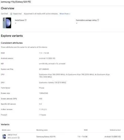 galaxy s23 feb