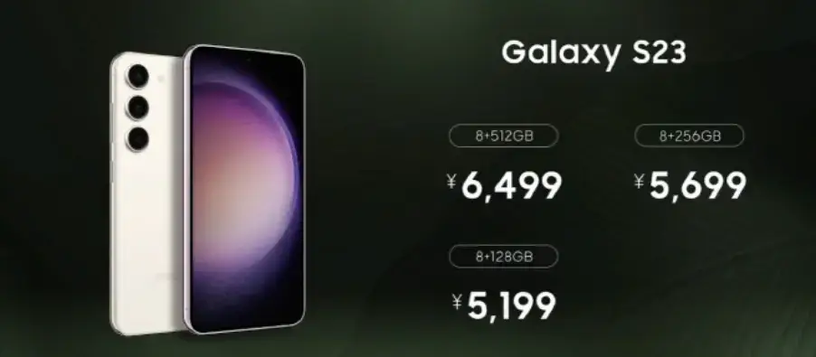 galaxy s23 ultra b
