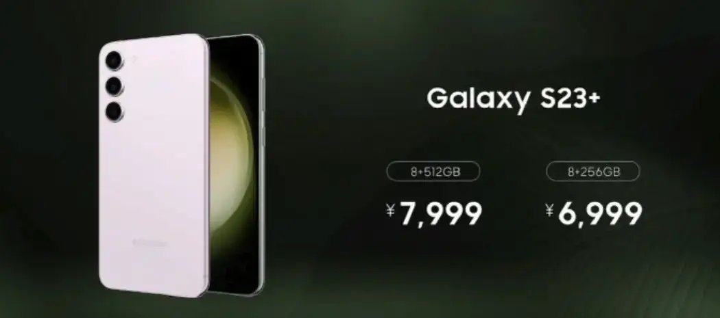 galaxy s23 ultra c