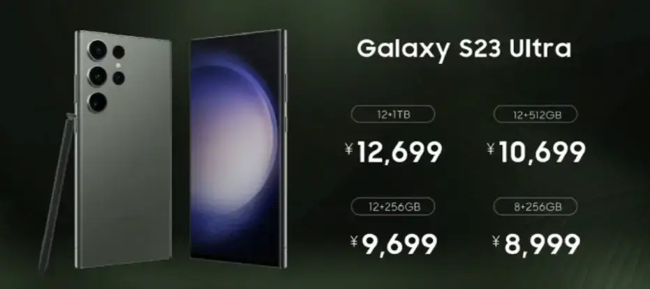 galaxy s23 ultra d