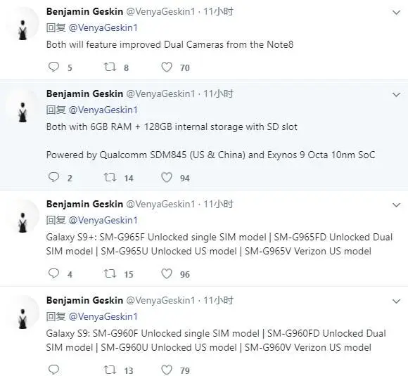 galaxy s9 new 2