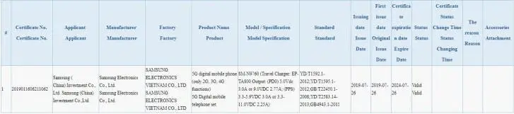 galaxynote103c
