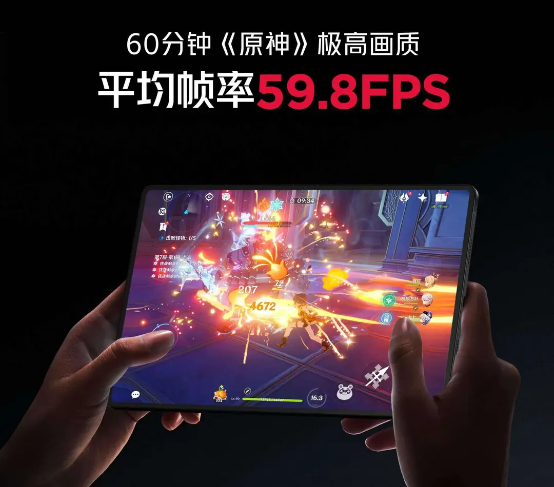 gaming performance