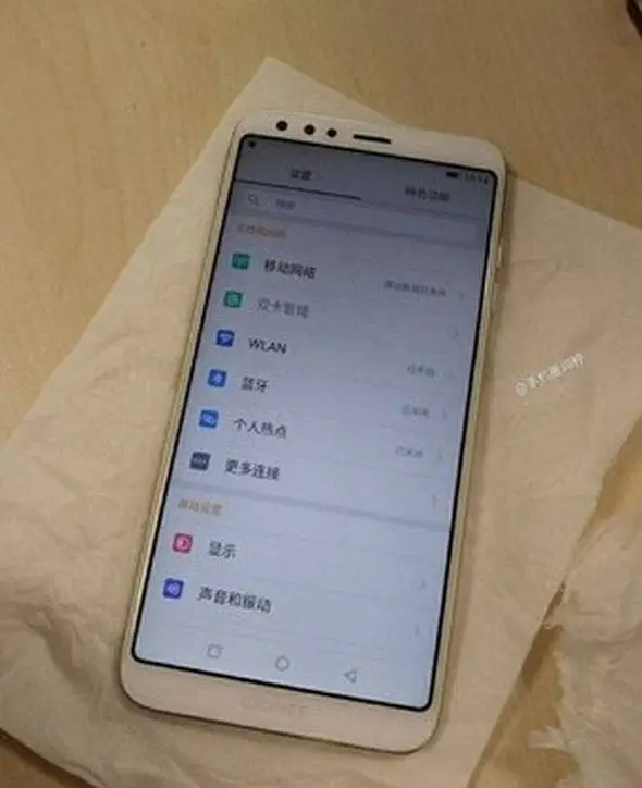 gionee s11 front 1