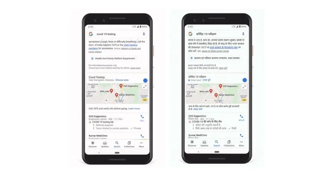 google covid 19 centres list