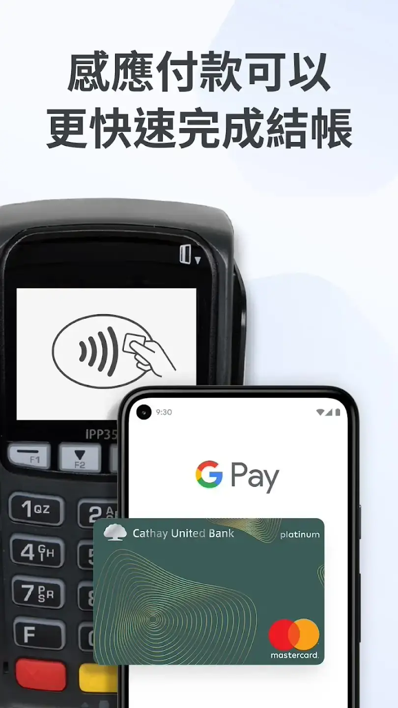 google pay