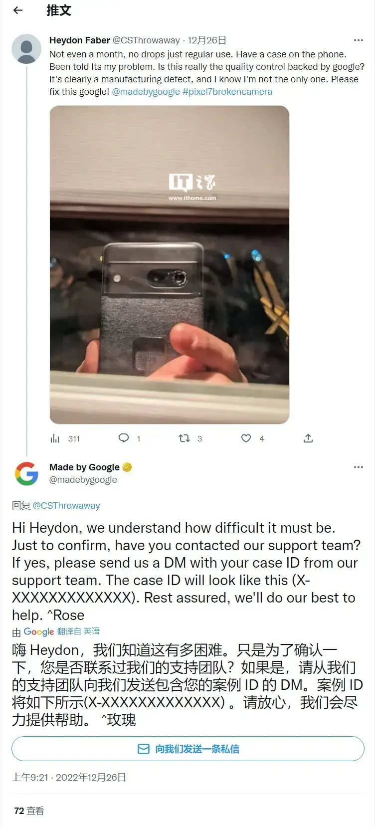 google pixel 7 series